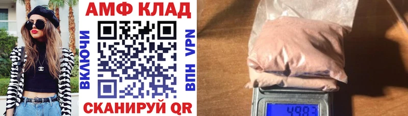 АМФ 97% Ялуторовск