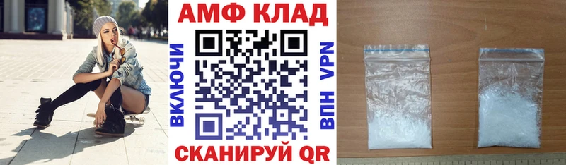 АМФ 97%  Ялуторовск 