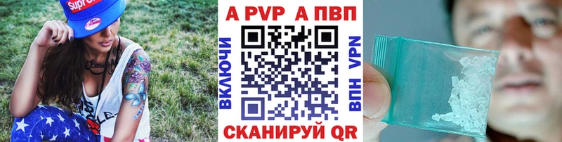как найти   ОМГ ОМГ сайт  Alfa_PVP мука  Ялуторовск 