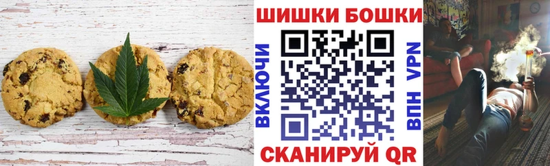 Cannafood марихуана  Ялуторовск 