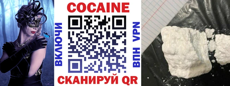 COCAIN Fish Scale  где можно купить наркотик  Ялуторовск 