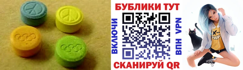 ЭКСТАЗИ XTC  Ялуторовск 