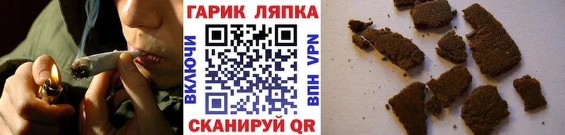 kraken как войти  наркошоп  Ялуторовск  ГАШ гарик 