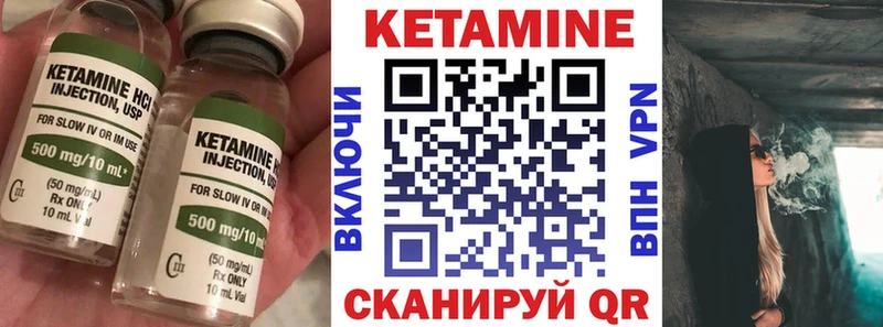 Кетамин VHQ мориарти Telegram Ялуторовск