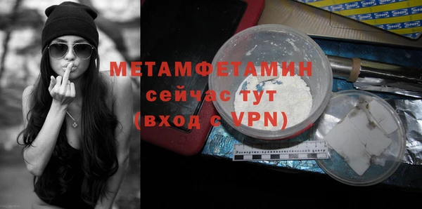 PSILOCYBIN Белокуриха