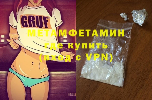 кокаин колумбия Беломорск
