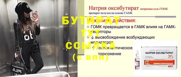 трава Белоозёрский