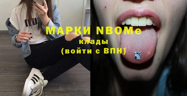 PSILOCYBIN Белокуриха