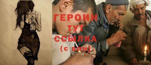 трава Белоозёрский