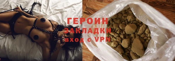 PSILOCYBIN Белокуриха