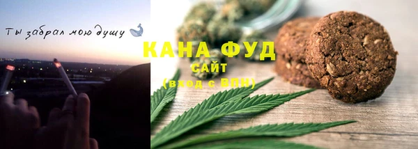 трава Белоозёрский