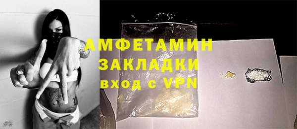 трава Белоозёрский