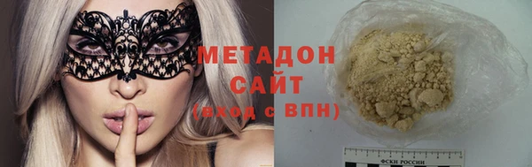 кокаин колумбия Беломорск