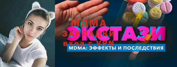 кокаин колумбия Беломорск