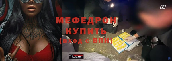 трава Белоозёрский