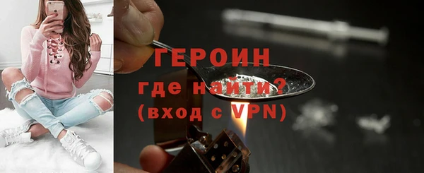 PSILOCYBIN Белокуриха