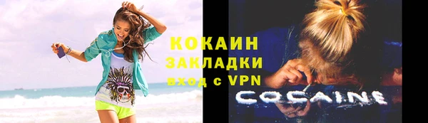 кокаин колумбия Беломорск