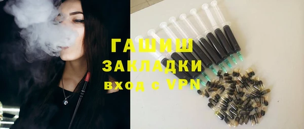PSILOCYBIN Белокуриха