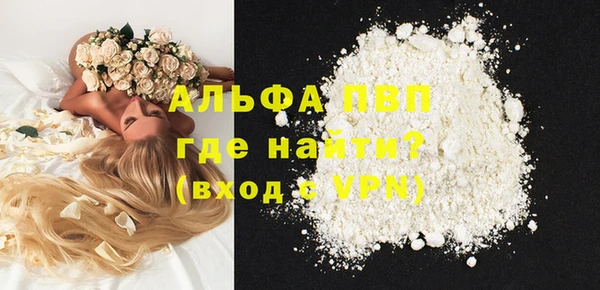 трава Белоозёрский
