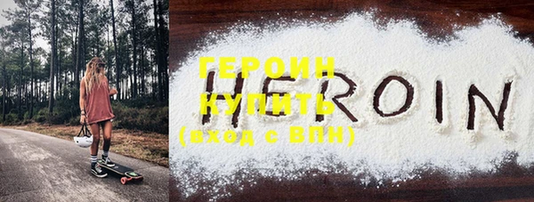PSILOCYBIN Белокуриха