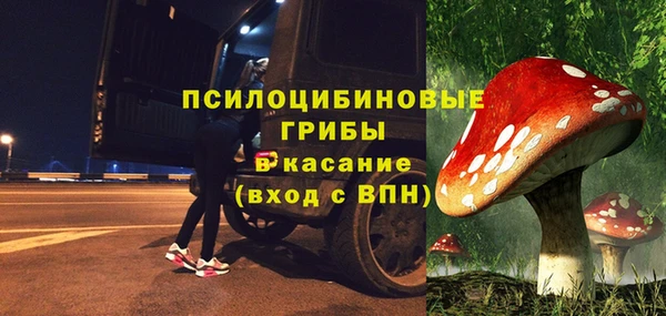трава Белоозёрский