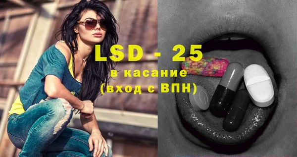 трава Белоозёрский
