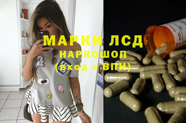 кокаин колумбия Беломорск
