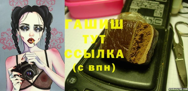 трава Белоозёрский