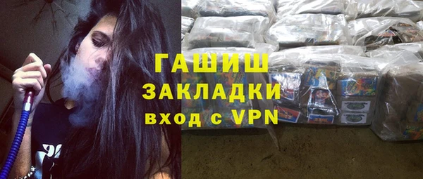 трава Белоозёрский