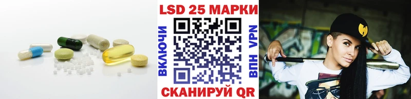 ЛСД экстази кислота  Ялуторовск 