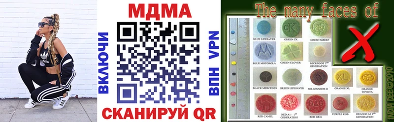 как найти закладки  Ялуторовск  МДМА кристаллы 