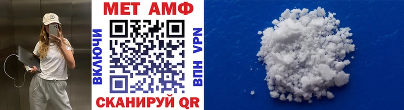 МЕТАМФЕТАМИН витя  Ялуторовск 