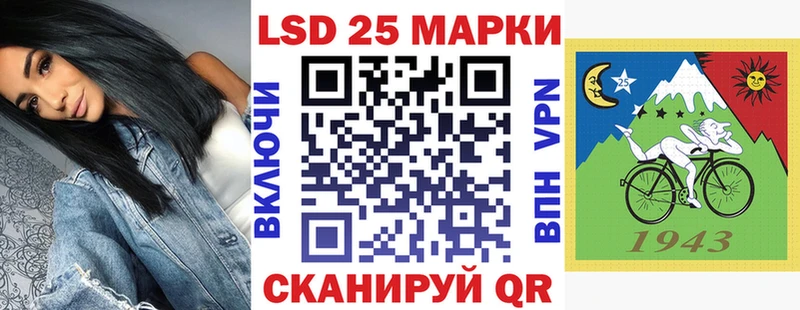 Марки N-bome 1500мкг  Ялуторовск 