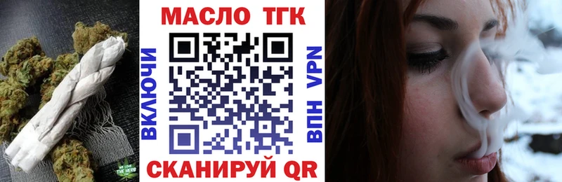 Дистиллят ТГК вейп  Ялуторовск 