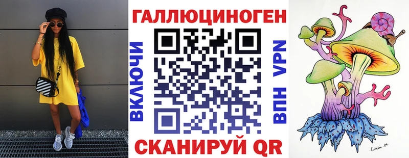 купить наркотики сайты Ялуторовск Псилоцибиновые грибы Psilocybe